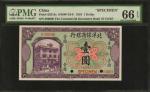 民国八年北洋保商银行壹圆。样张。 CHINA--PROVINCIAL BANKS. Commercial Guarantee Bank of Chihli. 1 Dollar, 1919. P-S25