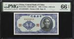 民国二十九年中央银行贰角。(t) CHINA--REPUBLIC.  Central Bank of China. 20 Cents, 1940. P-227a. PMG Gem Uncirculat