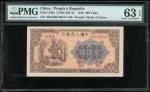 1948-49年一版人民币200元（炼钢），编号49313654，PMG63EPQ。Peoples Bank of China, 1st series renminbi, 1948-1949, 200