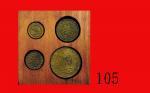 1608年西班牙菲腊三世时代砝码一套四枚，带原木盒，罕见古物。近未流通Spain, a set of Counterweights dated 1608, Philips III, 4 pcs, wi