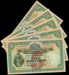 The Chartered Bank of India, Australia and China, consecutive run of 5x $5, 26.2.1948, serial number