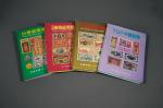 14721997年至2002年许义宗著《TOP中国纸币》、《中国华商纸币图说》、《台湾货币图说》、《中国纸币新论》各一册，计四册