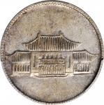 民国卅八年云南省造贰角银币。 (t) CHINA. Yunnan. 20 Cents, Year 38 (1949). PCGS AU-50.