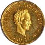 CUBA. 4 Pesos, 1915. Philadelphia Mint. PCGS PROOF-63 CAMEO Secure Holder.