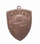 1936年上海市总工会赠”民族英雄”上海一二八淞沪抗战纪念铜章