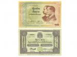 1902年泰國暹羅國銀壹佰銖（0A 3331861），未使用