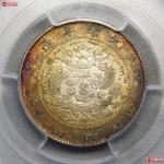 光绪年造造币总厂一钱四分四厘龙尾有点 PCGS MS 63