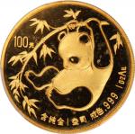 1985年中国熊猫金币100元，PCGS MS68，#26225491