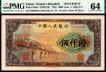 1953年第一版人民币伍仟圆，渭河桥图，单张双面样本，PMG 64。此