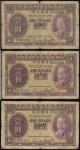 Hong Kong Government,a lot of three $1, ND(1935), purple, George V at right, value at left, reverse 