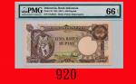 印尼银行500卢比(1957)Bank of Indonesia, 500 Rupiah, 1957, s/n SA3423. PMG EPQ66 Gem UNC