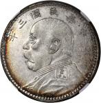 袁世凯像民国三年壹圆曲笔民 NGC AU-Details Corrosion China, Republic, [NGC AU Detail] silver dollar, Year 3 (1914)