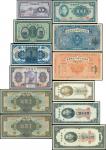 Mixed lot of 12 Republican notes,including Hupeh Provincial Bank 100 copper coins,1914, Central Rese