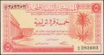 LIBYA. Libyan Currency Commission. 5 Piastres, 1951. P-5. Uncirculated.