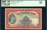 1956年12月渣打银行10元，编号T/G 4487903，PCGS Currency 30，罕有「渣打银行」发行，色彩鲜明