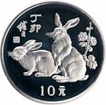 1987丁卯(兔)年生肖纪念银币15克2枚 极美