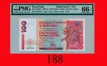 1995年香港渣打银行一佰圆，Z版Standard Chartered Bank， 100， 1/1/1995 (Ma S37)， s/n Z057672  PMG EPQ 66 Gem UNC  