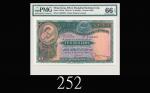 1956年香港上海汇丰银行拾圆，少见EPQ66高评