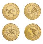 1980年十三届冬季奥运会1元铜锌合金币四枚全