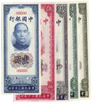 BANKNOTES. CHINA - REPUBLIC, GENERAL ISSUES. Bank of China : Specimen 1-, 5-, 10-, 100- and 500-Yuan