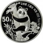 1987年熊猫纪念银币5盎司 完未流通