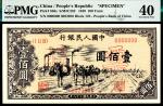 1949年第一版人民币壹佰圆，驮运图，开门原票，单张双面样本，PMG 40