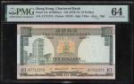  The Chartered Bank, (Pick 74a), PMG 64 Choice Uncirculated10 Dollars, ND(1970-75), serial number A7