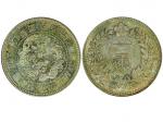 1892年（开国五百一年）朝鲜一两银币，PCGS MS66