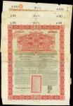 Chinese Imperial Government, 4.5% Gold Loan, 1898, 6 sets of 25, 50 and 100pounds, red, orange and b
