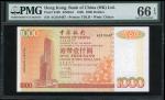 1995年中国银行（香港）1000元，PMG66EPQ