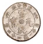 吉林省造造币分厂中心吉一钱四分四厘阳吉 近未流通