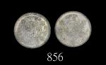 西藏银币三两，8年(1934) PCGS MS 62