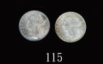 1900H、1901年香港维多利亚银币五仙，两枚评级品1900H & 1901 Victoria Silver 5 Cents (Ma C8). Both PCGS MS64 (2pcs)