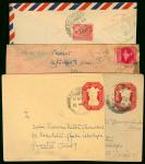 五十年代初印度寄西藏实寄封4件,保存完好