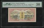 1948年中国人民银行第一版人民币100元「工厂与耕地」，编号II I III 50963787，PMG 50