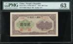 1948-49年一版人民币200元（排云殿），编号313001，PMG63，少见之高评级。Peoples Bank of China, 1st series renminbi, 1948-1949, 