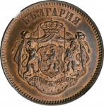 BULGARIA. Copper 10 Santim Essai (Pattern), 1887-AB. Brussels Mint. Ferdinand as Prince. NGC MS-65 B