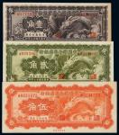 民国二十七年中国联合准备银行辅币券壹角、贰角、伍角各一枚