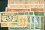 1953年法属印度支那纸币一组19枚，均VG－AVF，建议预览