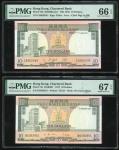 The Chartered Bank, a pair of $10, 1.6.1975 and 1.1.1977, serial numbers C8962645 and D6362951, (Pic