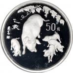 1995年乙亥(猪)年生肖纪念银币5盎司 NGC PF 65 Peoples Republic of China, silver 50 yuan