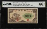 1949年一版币壹佰圆大帆船 PMG Gem Unc 66 EPQ CHINA--PEOPLES REPUBLIC. Peoples Bank of China. 100 Yüan
