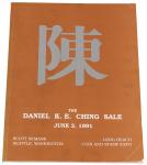 1991年Daniel Ching（陈丹尼）收藏中国及东方钱币拍卖目录（英文）一册，全书共计拍品1375项，黑白图片，内附成交价表，保存极佳。陈丹尼是知名华裔美籍钱币收藏家，对中国币研究颇深，师承另一