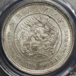 日本 贸易银 Trade Dollar 明治8年(1875) PCGS-MS63 UNC