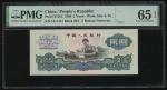 1960年中国人民银行第三版人民币2元，古币水印，编号II X IV 1411441，PMG 65EPQ
