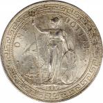 1930年英国贸易银元站洋壹圆银币。伦敦铸币厂。GREAT BRITAIN. Trade Dollar, 1930. London Mint. PCGS MS-62+ Gold Shield.
