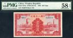 1949年第一套人民币壹佰圆红工厂，PMG 58 EPQ