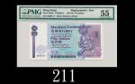 1991年香港渣打银行伍拾圆，Z版1991 Standard Chartered Bank $50 (Ma S27), s/n Z038151. PMG 55