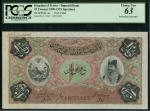 Imperial Bank of Persia, specimen 10 tomans, ND (ca 1900-), serial number E/A 15001 - E/B 10000, bla