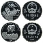 1995年中国抗日战争胜利50周年纪念银币1盎司全套2枚 NGC PF 68